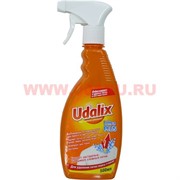Пятновыводитель Udalix Ultra Plus (удаликс ультра плюс) 500 мл, 12 шт/уп Пятновыводитель Udalix Ultra Plus (удаликс ультра плюс) 500 мл, 12 шт/уп