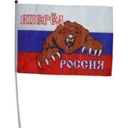 Флаг "Вперед Россия с медведем" 20х30 см, 12 шт/бл