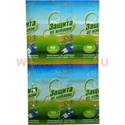 Пластины от комаров Greenfield без запаха 10 шт, 100 пл/кор Пластины от комаров Greenfield без запаха 10 шт, 100 пл/кор