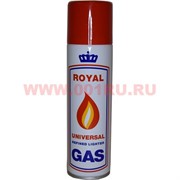 Газ для зажигалок Royal 250 мл