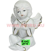 Ангелочек (KL-1203) фарфоровый 11 см с жемчужиной 60 шт/кор