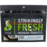 Табак для кальяна Fumari "Prickly Pear" 100 гр (Фумари Груша)