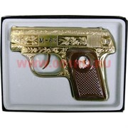 Зажигалка газовая &quot;Пистолет М-69&quot; золотой