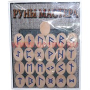 Набор для гадания &quot;Руны мастера&quot; с брошюрой