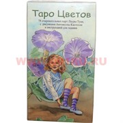 Карты Таро Цветов (Италия) 78 карт с инструкцией