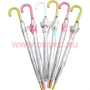 Зонт трость женский прозрачный 6 цветов (DW-0253) цена за 12 шт