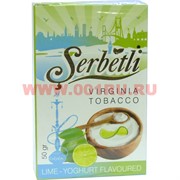 Табак для кальяна Шербетли 50 гр «Lime-Yoghurt» (лайм йогурт)