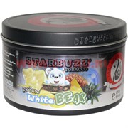 Табак для кальяна оптом Starbuzz 250 гр "White Bear" (белый медведь) USA