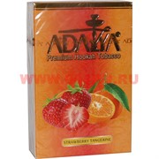 Табак для кальяна Adalya 50 гр "Strawberry Tangerine" (клубника мандарин) Турция