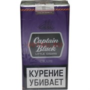 Сигариллы Captain Black «Grape» 20 шт