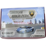 Kinsmart машинка Lamborghini Huracan LP610-4 Police