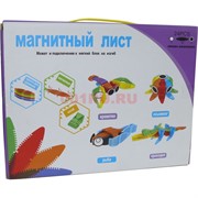 Конструктор Магнитный лист 24 детали