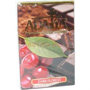 Табак для кальяна Адалия 50 гр "Dark Florest" Турция