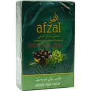 Табак для кальяна Afzal 50 гр "Grape Pan Twist" (виноград индийский афзал)