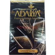 Табак для кальяна Адалия 50 гр "Champagne"