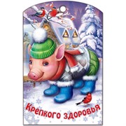 Доска разделочная 28х18 см «крепкого здоровья»