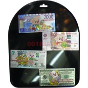 Магнит денежная купюра 24 шт/уп симол года Свинья