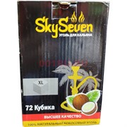 Sky Seven 72 кубика кокосовый уголь 1 кг для кальяна