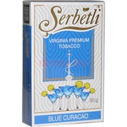 Табак для кальяна Шербетли 50 гр "Блю Кюрасао" (Virginia Serbetli Blue Curacao)