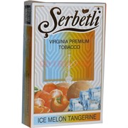 Табак для кальяна Шербетли 50 гр "Дыня Мандарин Лед" (Virginia Serbetli Ice Melon Tangerine)