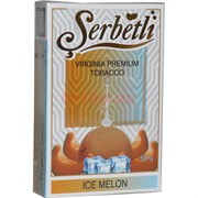 Табак для кальяна Шербетли 50 гр "Дыня Лед" (Virginia Serbetli Ice Melon)