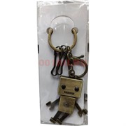 Брелок металлический «робот» под бронзу