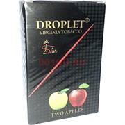 Табак для кальяна DROPLET Virginia Tobacco 50 гр «Two apples»