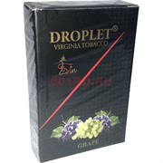 Табак для кальяна DROPLET Virginia Tobacco 50 гр «Grape»