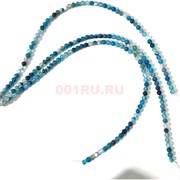 Бусины агат круглые голубые 6 мм для рукоделия на нитке 40 см