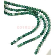 Бусины агат круглые зеленые 12 мм для рукоделия на нитке 40 см