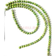 Бусины серецит зеленые круглые 10 мм для рукоделия на нитке 40 см