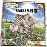 Конструктор из дерева (MS-213) «Избушка Бабы-Яги»