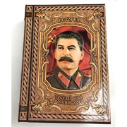 Шкатулка деревянная "Сталин"