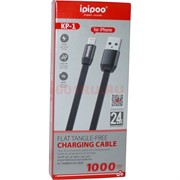 Кабель зарядки ipipoo для iPhone 1 м