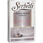 Табак для кальяна Шербетли 50 гр «Genio's Dream»