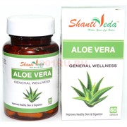 Алоэ-вера в капсулах по 60 шт «Shanti Veda» 250 мг