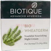 Ночной питательный крем «Biotique» с зародышами пшеницы 50 г
