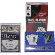 Карты игральные пластиковые 54 карты/колода в ассортименте