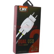 Зарядное устройство EMY 2,4 Ампера на 2 провода