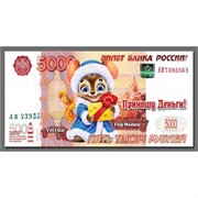 Магнит символ 2020 года купюра 5000 рублей «Приношу деньги!» год мыши