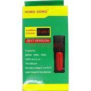 Универсальное зарядное устройство HONG DONG i1 with 1