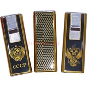 Зажигалка газовая слайдер герб СССР и России