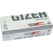 Гильзы для самокруток Gizeh 200 шт Air Plus