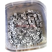 Кубики игральные 10 мм черно-белые 500 шт/уп