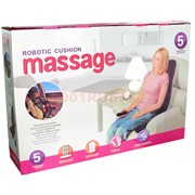 Массажная накидка Robotic cushion massage 20 шт/кор