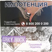 Табак Grey Rock Грушевый леденец 100 г