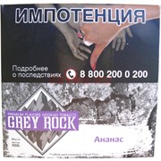 Табак Grey Rock Ананас 100 г