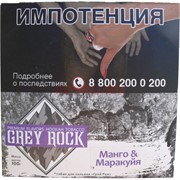 Табак Grey Rock Манго и Маракуйя 100 г