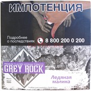 Табак Grey Rock Ледяная малина 100 г