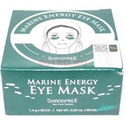 Гидрогелевые патчи для глаз с экстрактами водорослей Marine energy eye mask 60 шт